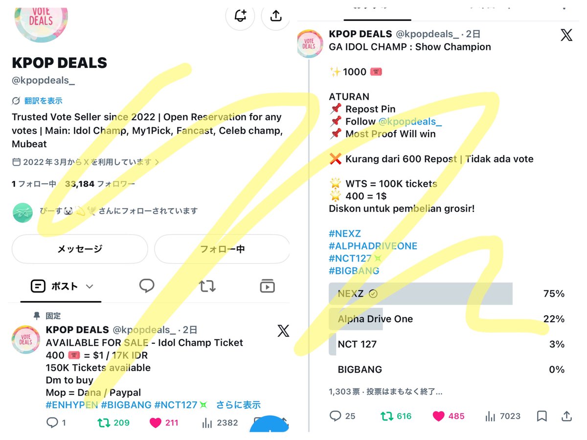 asu_maruuu129's tweet photo. @kpopdeals_ Done for #NEXZ https://t.co/xd1afo1B3X