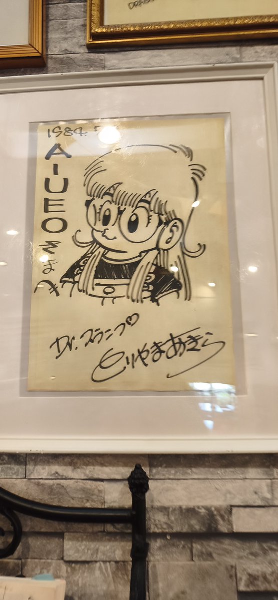 BeyondtheNwsir's tweet photo. Visited "Aiueo" in Nagoya, a spot loved by Dragon Ball creator Akira Toriyama! They’re famous for giant "Deka-mori" dishes, like the legendary 1.8kg "Byoki Rice" (Illness Rice)! 🐉💥 Calling all Saiyan-level appetites���who’s ready to challenge this? 🍚🔥

#DragonBall #Nagoya https://t.co/nojml7e6js