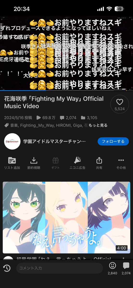 HURESUTO_'s tweet photo. 呼ばれてとび出てガチ死ねって感じ https://t.co/ORRvJphw13