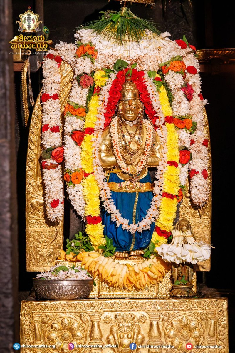ShriUdupi's tweet photo. 30/08/26
Udupi Shree Krishna Mukhyaprana Darshana.
ಶೀರೂರು ಪರ್ಯಾಯ
*ರಾಯರಿಗೊಲಿದ ಗೋವಿಂದ* ಅಲಂಕಾರ
*RAYARIGOLIDA GOVINDA* https://t.co/O79Grp0oVn
