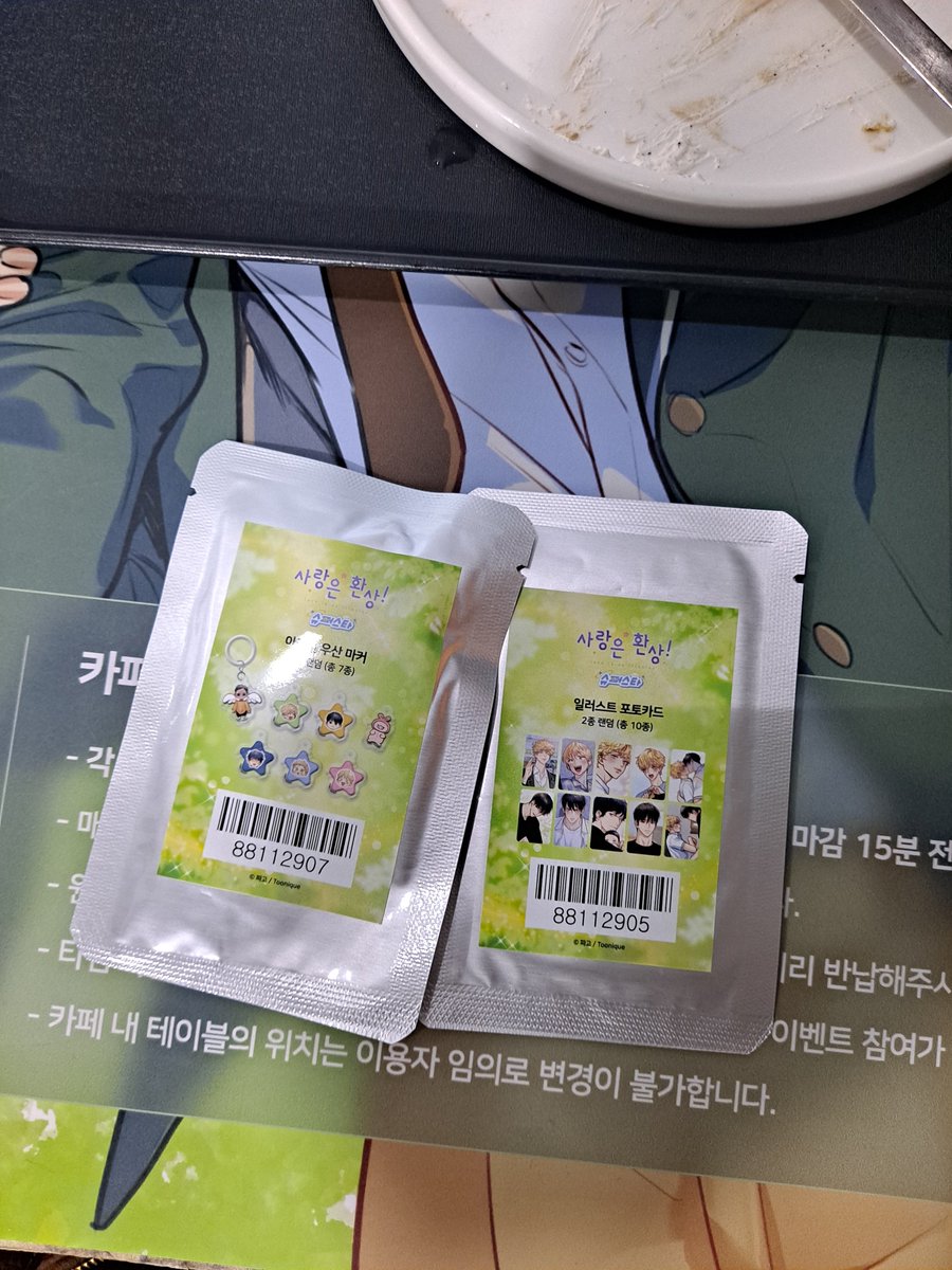 Kimulikai's tweet photo. #사랑은환상슈퍼스타 #사환
#콜라보카페 #파고 #투니크 https://t.co/oABLS8ya7Q