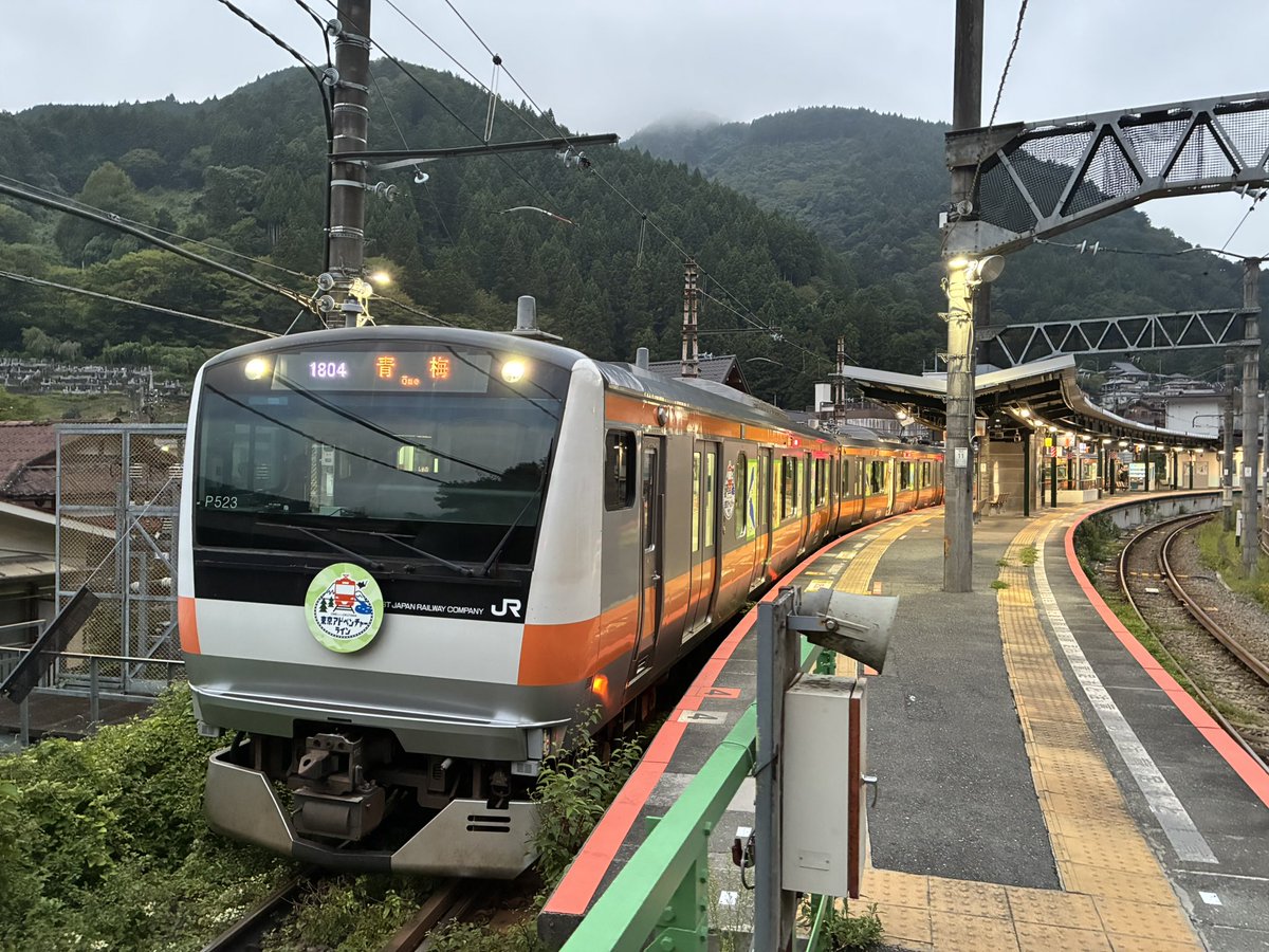 tomotoho's tweet photo. 青梅線徒歩　2026年8月30日
立川駅9:52発→奥多摩駅17:42着　40km

3ヶ月ぶりの長距離徒歩だったからすごくあっという間に感じて楽しかったです‼️
青梅から先は山に入って行って自然を感じられてとても気持ちよかった
また数年後に歩きたいね〜��
#青梅線 #徒歩鉄 https://t.co/V0Aieiuthu