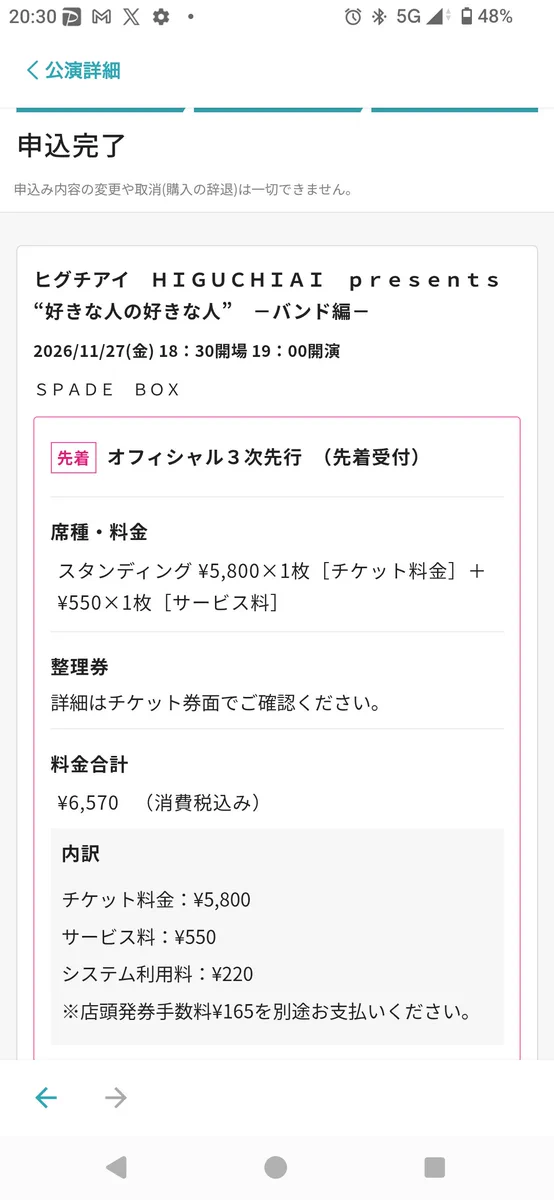 まな様 ご予約専用ページ HQ95d6saEAAPLO2?format=webp&