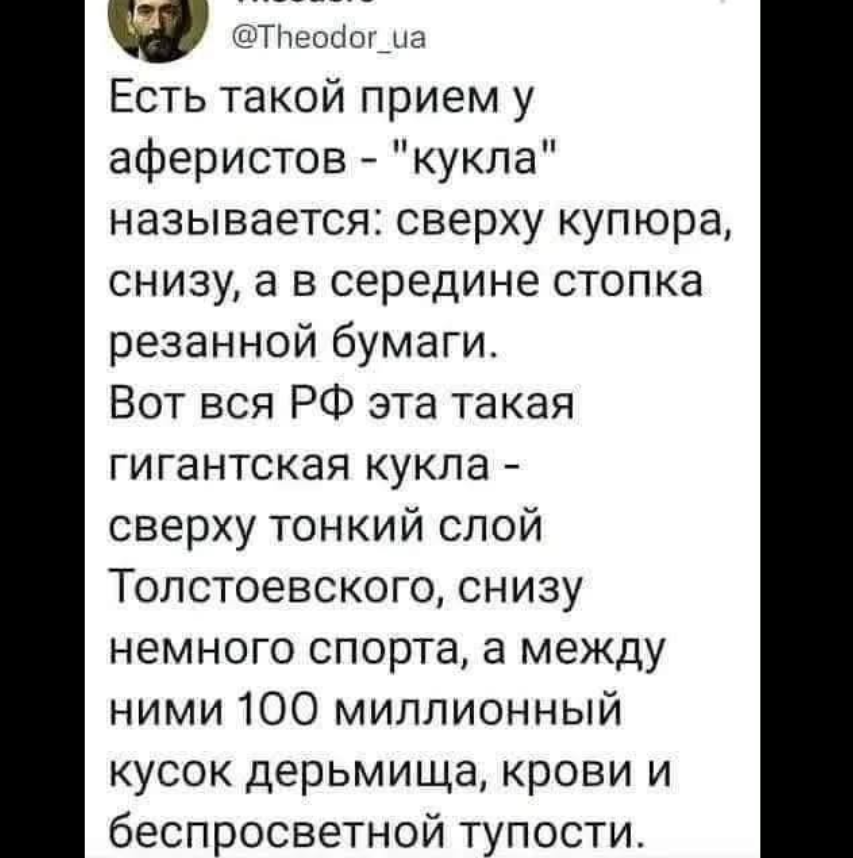 P5iJtpIjbmT9a27's tweet photo. Окуенное сравнение!  5!🤣🤣🤣👏👏👏👍 https://t.co/zNMPBGW4bK
