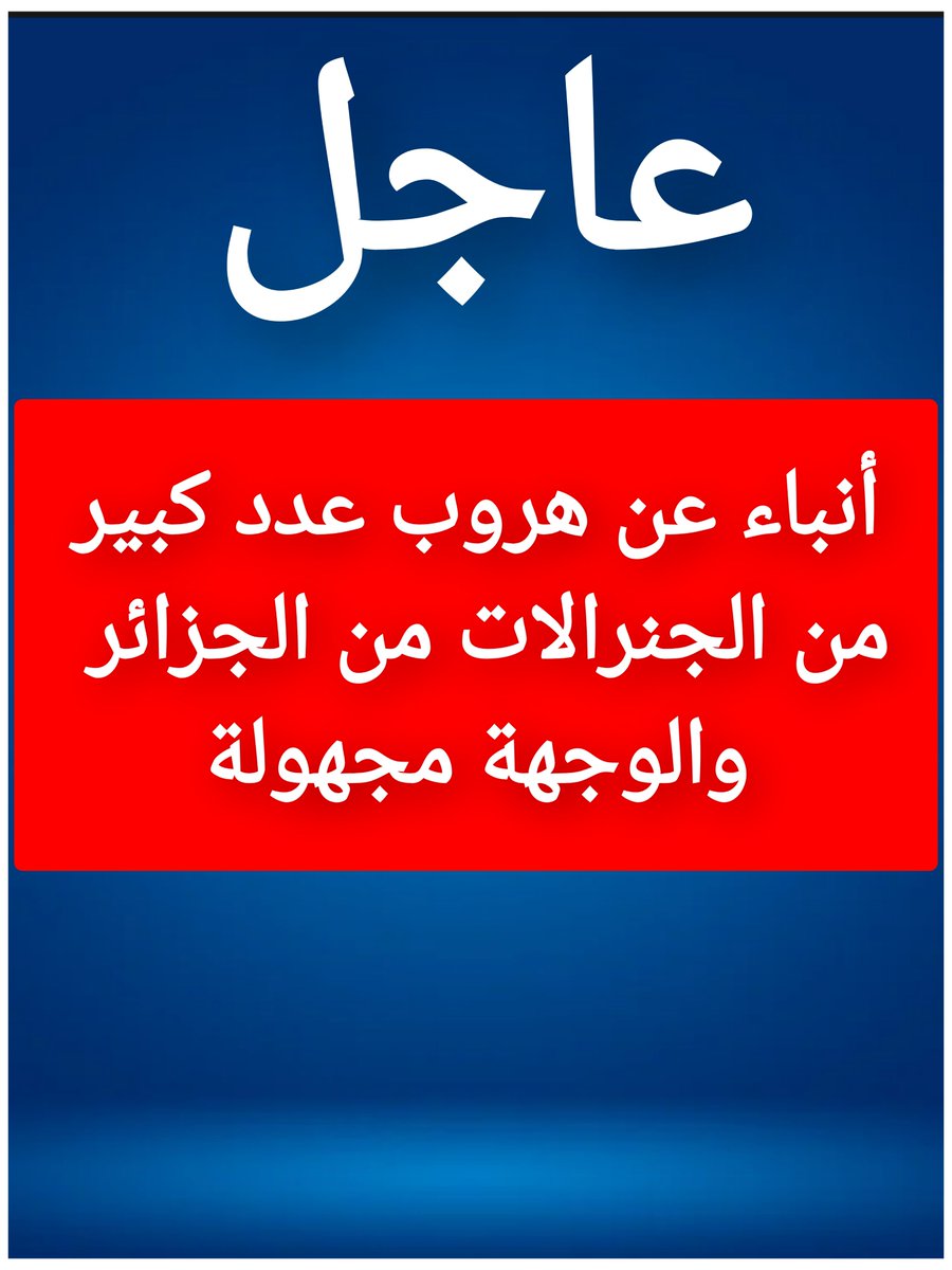DREAMERCUP's tweet photo. ظهر الحق وانتفاض الشعب الجزائري ماهو ٱلا تحول من العبودية التي يعيشها https://t.co/LDIN4G9zoD
