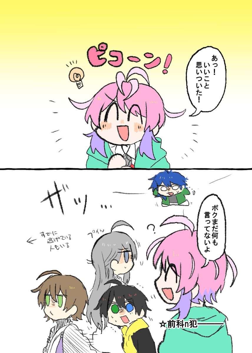 R2_0807's tweet photo. 危機察知◎ https://t.co/M6TJeIS43e