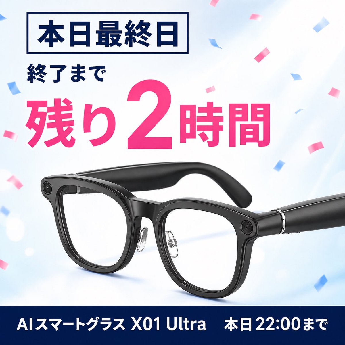 felixwwcom's tweet photo. Makuakeでの応援購入は本日22:00までです。

ご検討中の方は、終了前にぜひ詳細をご確認ください。

▼プロジェクトはこちら
https://t.co/NZN3SanfYF https://t.co/X7u5Q1pqhR