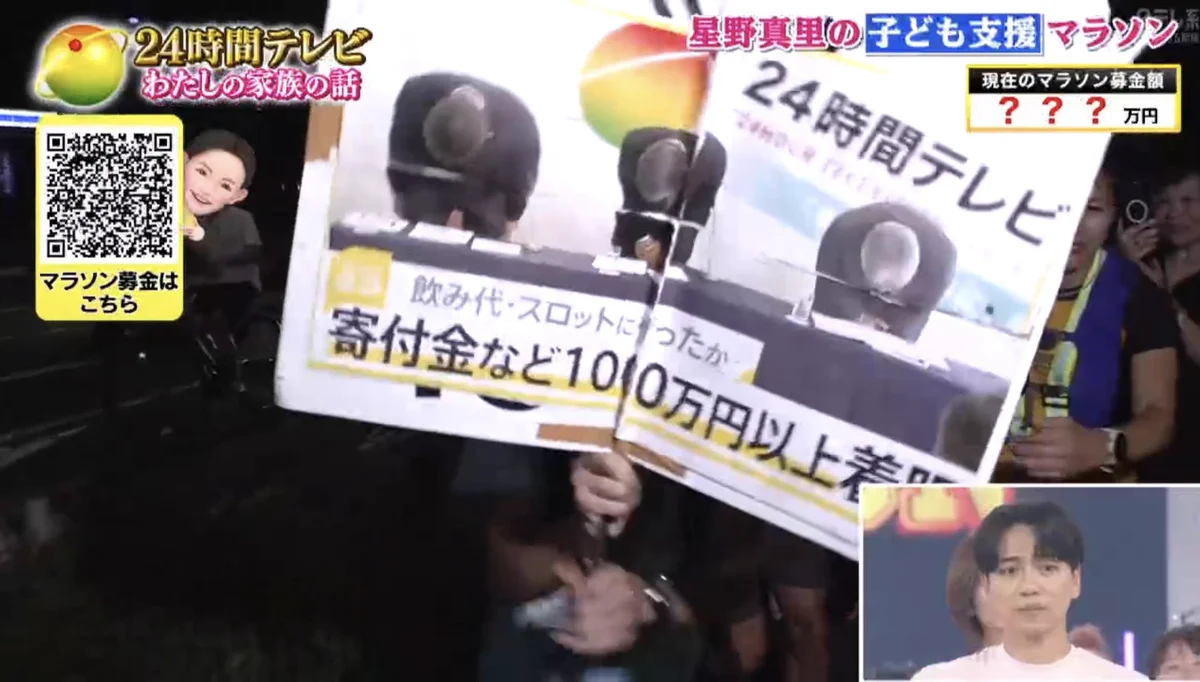 当時のメディア報道・掲載写真