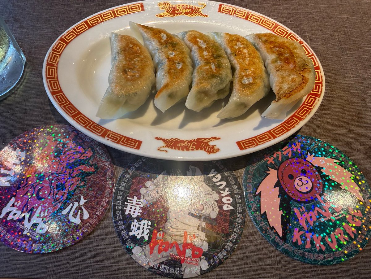 mnpk_pn's tweet photo. カイマンの大葉餃子美味すぎておかわりしてしまった〜🥟ランダムコースターは性的指向がバラバラのデッキになりました https://t.co/CL81gsZk7j