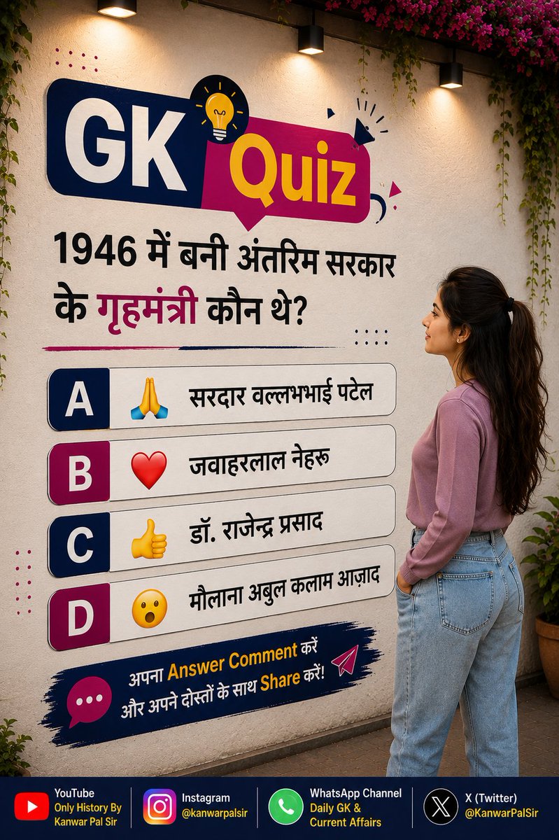 KanwarPalSir's tweet photo. 🧠 इतिहास का आज का GK Quiz!
क्या आप सही उत्तर जानते हैं? 🤔👇
#GK #Quiz #CurrentAffairs #UPSC #RPSC #SSC #DailyGK #GKQuiz
#BiharTeachersNeed7thPay
#ParasParivarPrarthanaSabha
#MannKiBaat https://t.co/r8T8eugwni