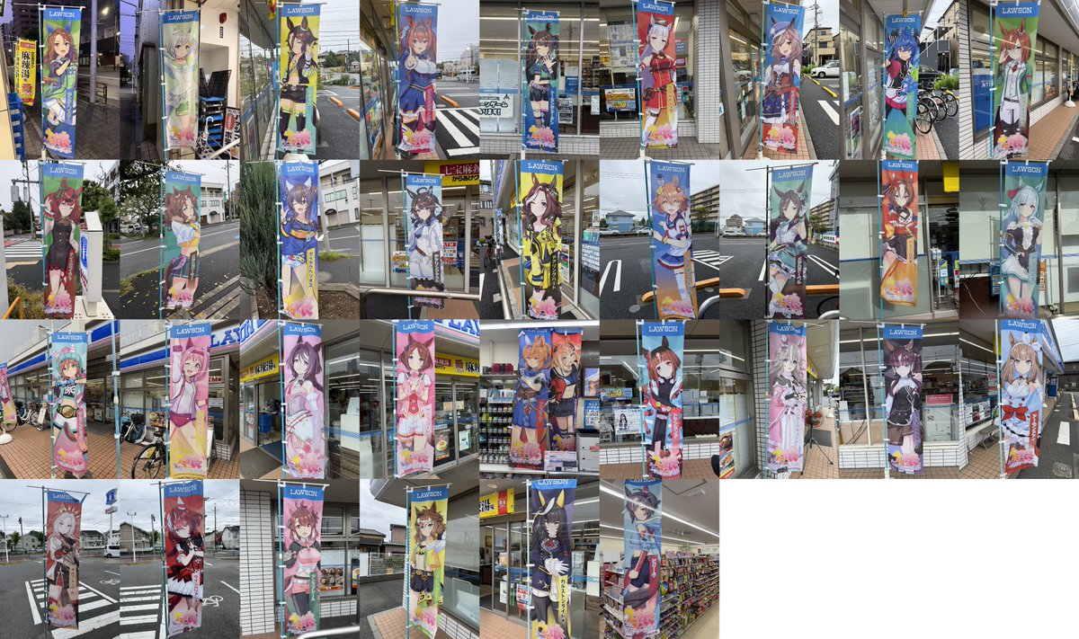 satoshi_update's tweet photo. 本日のライド ローソンウマ娘のぼり巡り
17店舗 170kmで終了。担当のところは全部回れたのでヨシ https://t.co/vxWPqwXQgM