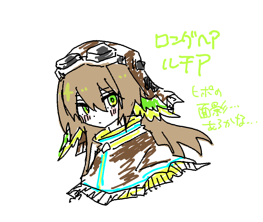 ppsycho02's tweet photo. らくがき
ロングなルチア https://t.co/yKsFU3A7nW
