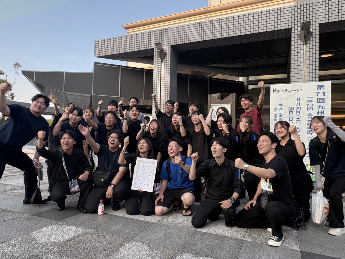 Juri_neeee's tweet photo. ありがとうございました！次は東京です🙌
地震の影響で表彰式縮小、取り急ぎの推薦状を、もらって帰りました笑
暑さと暇と眠気と戦い最後まで残った人たちと📷 https://t.co/kTuoLIibD6