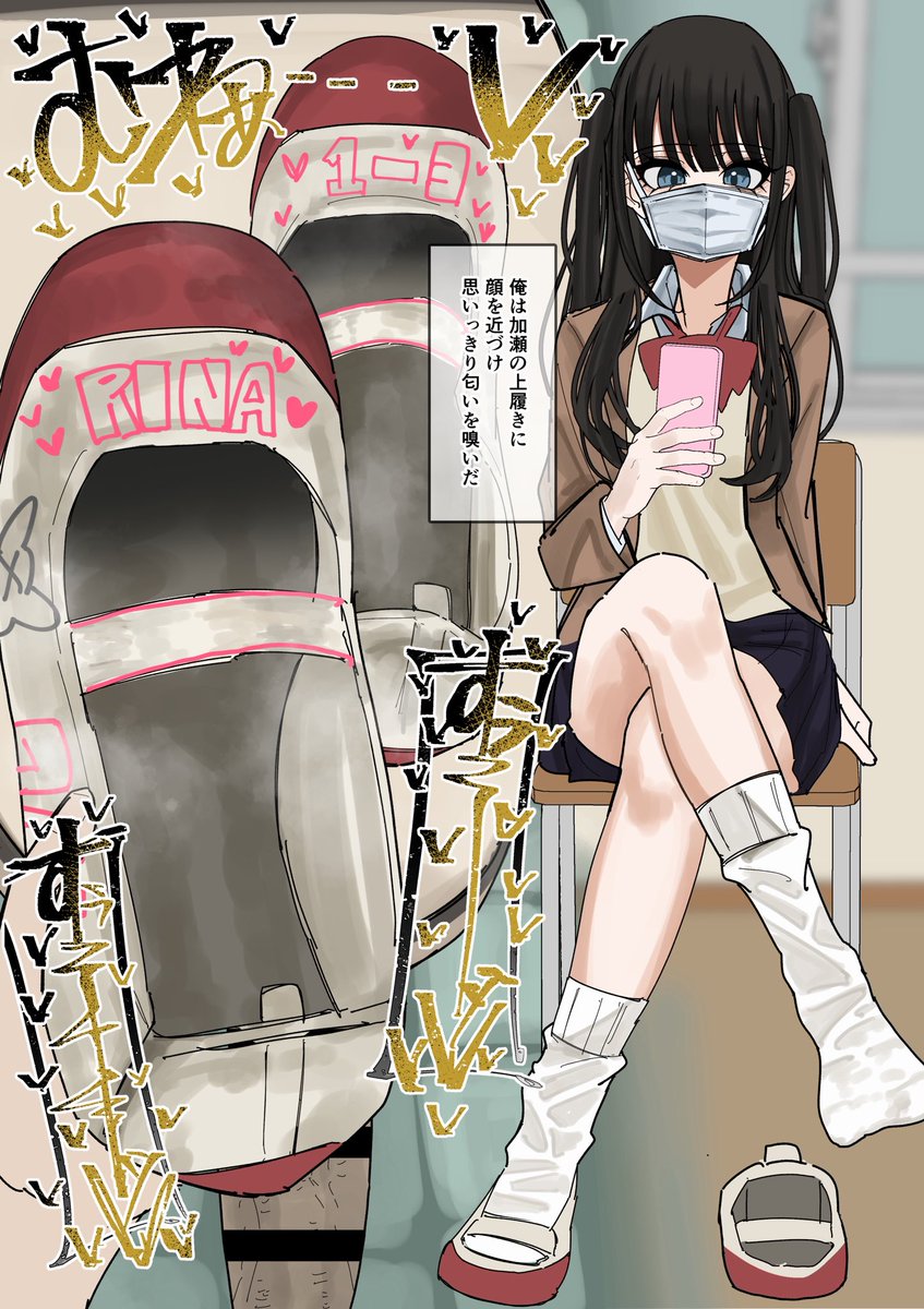 pws9dh's tweet photo. 上履き https://t.co/x6RL7uJWHo