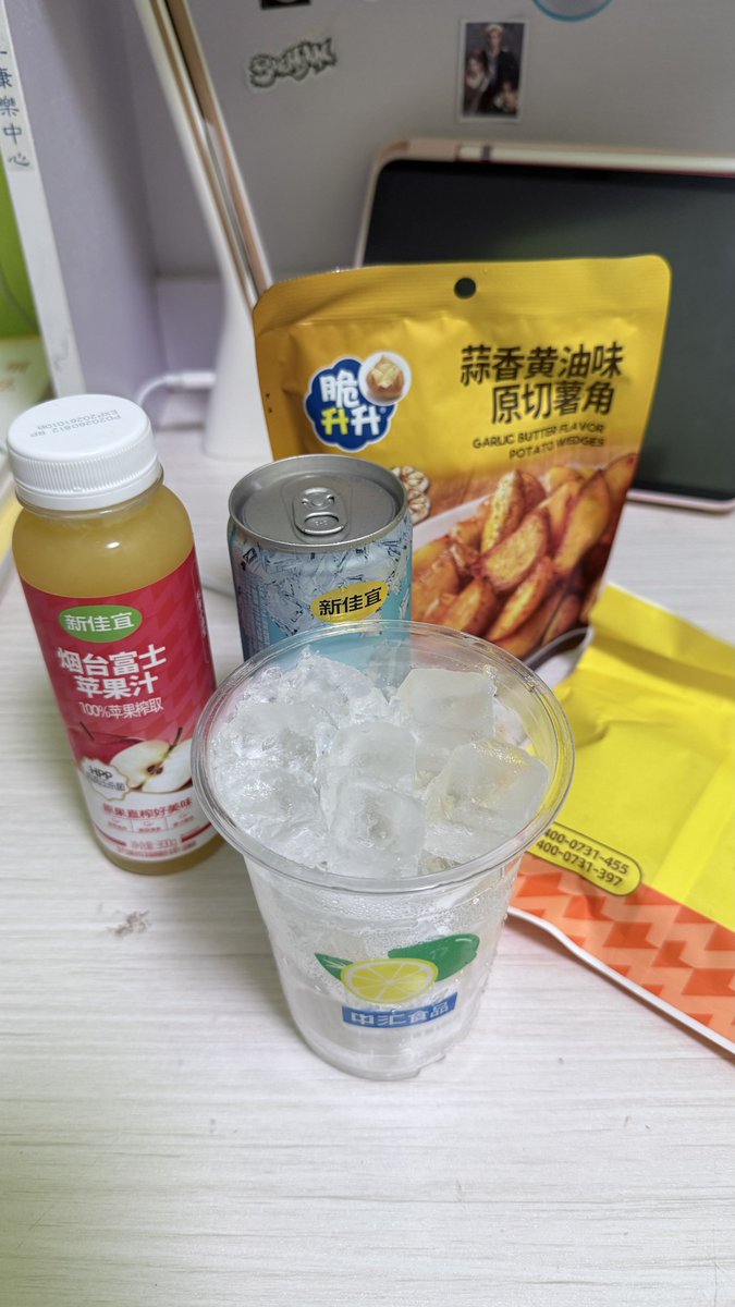 GaintMountain's tweet photo. 新佳宜的苹果汁不好喝我觉得 https://t.co/LlBesidegd