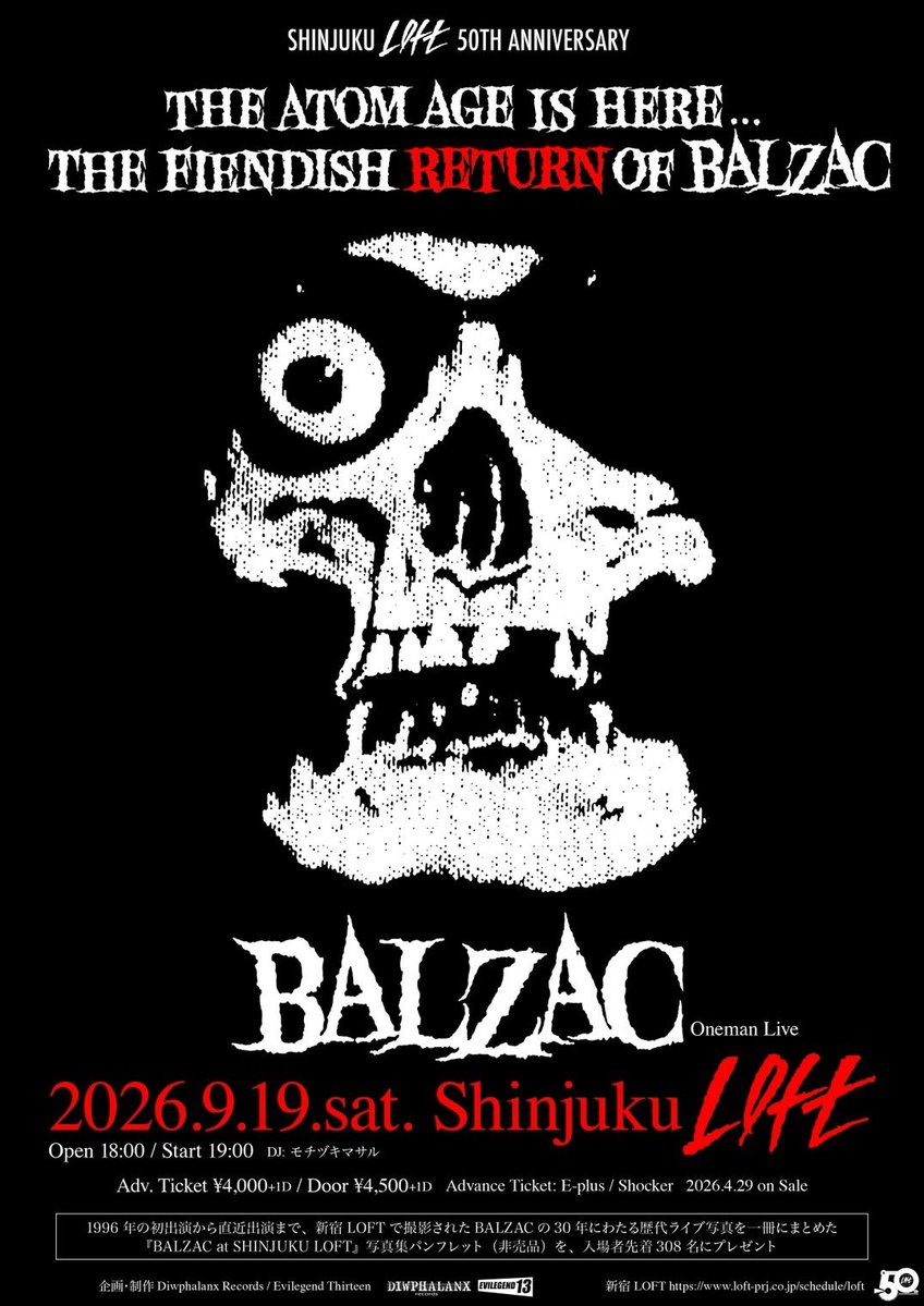 weakmindedchild's tweet photo. 【予定まとめ!!!】
9/19(土) BALZACワンマン[THE ATOM AGE IS HERE...THE FIENDISH RETURN OF BALZAC] @新宿LOFT
9/26(土) TBA@東京
10/24(土) PAKDAMIC DRUNK Vol.2@アメ村KING COBRA
10/25(日) TBA@大阪
11/3(火・祝) TBA@東京
11/13(金) G.A.R.I Climax!!! Vol.13 @東高円寺二万電圧 https://t.co/iI9li2UR6I
