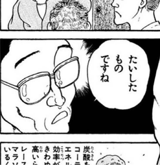 Take_to_man's tweet photo. @mocouliszt 機械姦ですか https://t.co/VkGwweTR7e
