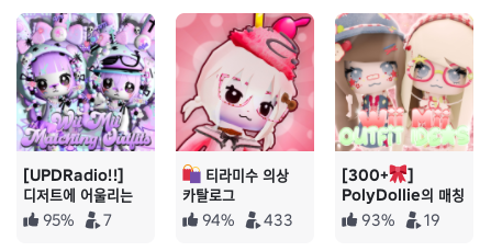muy_sz's tweet photo. @Dear_pink__ 앙 접속중인줄 아라떠 요 세개 ~~~ https://t.co/mBHf90vIuo