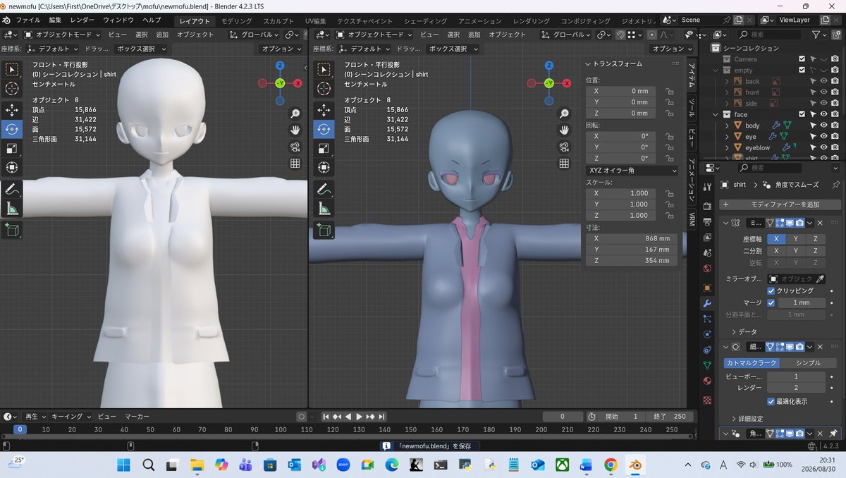 MDcm1120's tweet photo. #blender
#b3d
前一体キャラ作りましたけども
なんか、重厚感というか丁寧さが無い感じなので、また作ります！なんか細かくやった方が楽しいので仕事の合間塗ってちょっとずつやっていきま～す！
服の装飾が寂しいのと、髪ですね、髪！ https://t.co/UPx9nSDuik