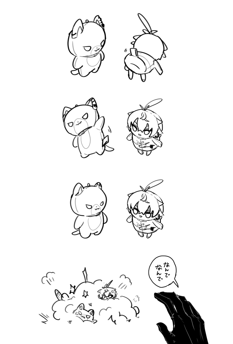 kokaneko_v's tweet photo. ※捏造
タグバトル https://t.co/vbGBFqTl6m