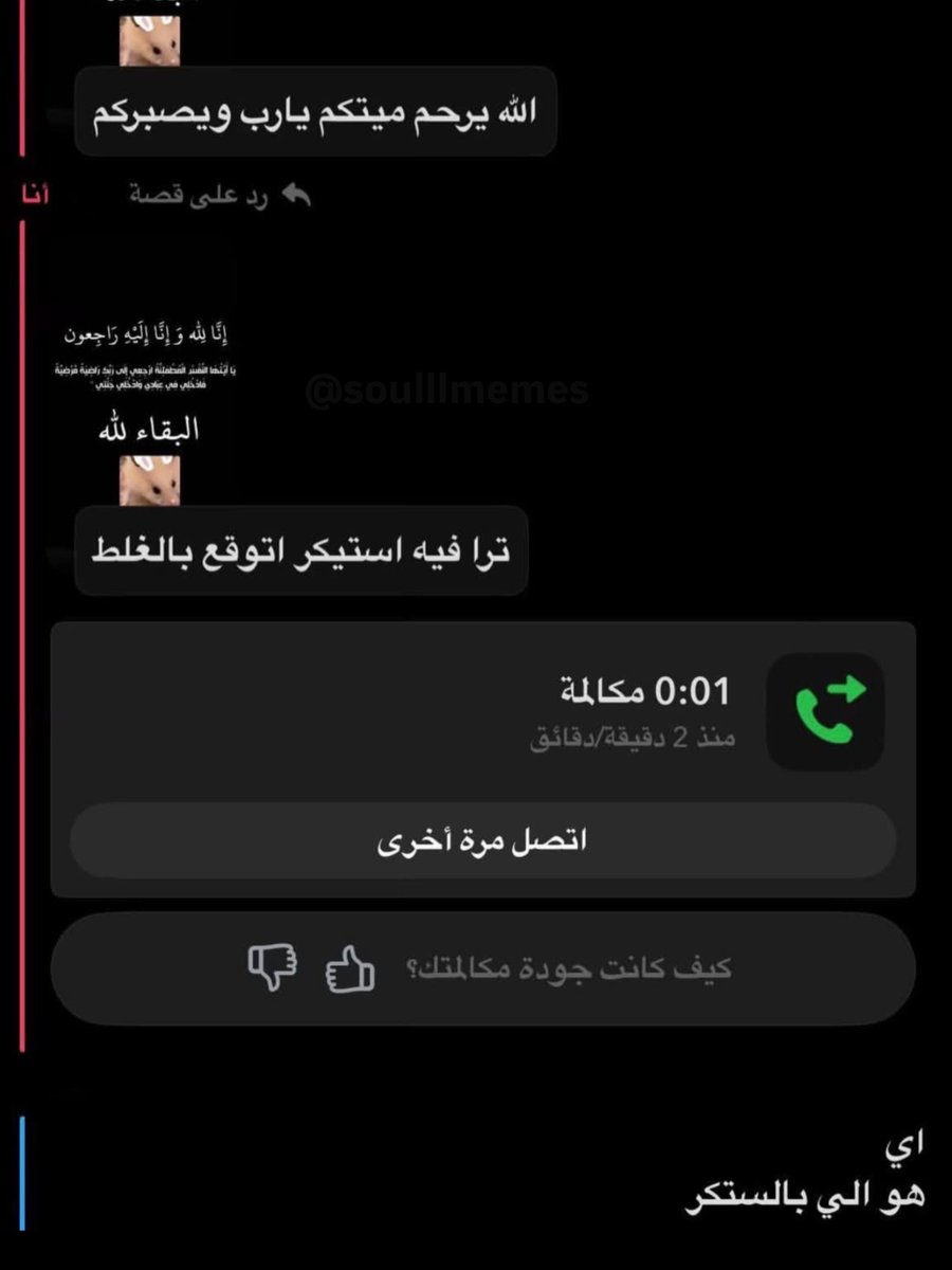 11Wck's tweet photo. مدري اضحك ولا احزن https://t.co/ISbFE7lqq7