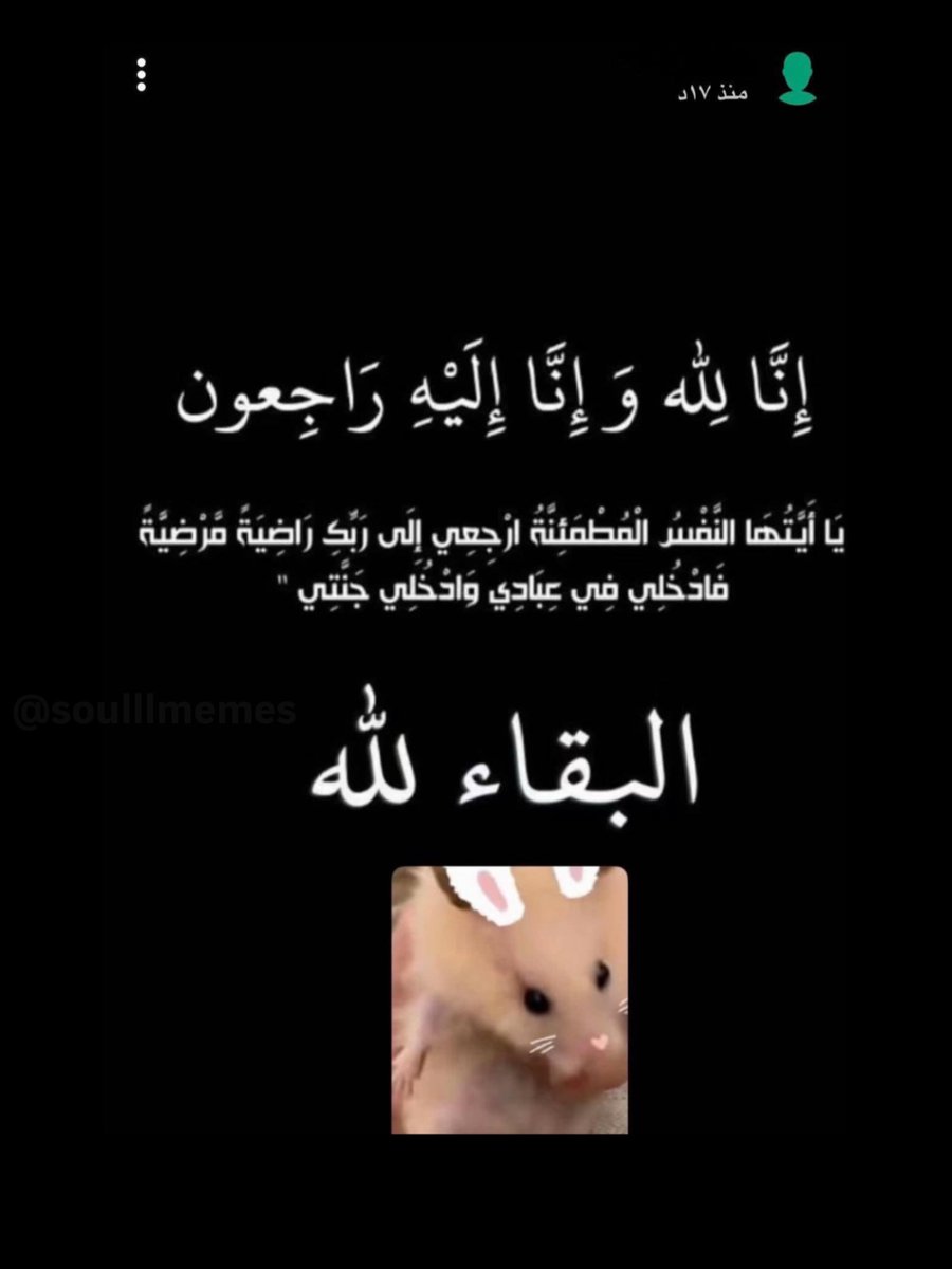 11Wck's tweet photo. مدري اضحك ولا احزن https://t.co/ISbFE7lqq7