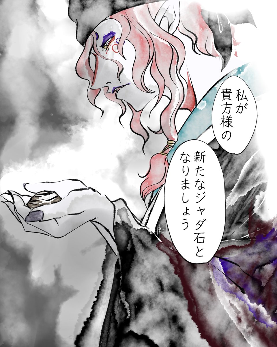 fde_jik's tweet photo. 私も天ジャパロを
いちばん好きなセリフのところ

天ジャはイイぞ https://t.co/5O5RNgR68B