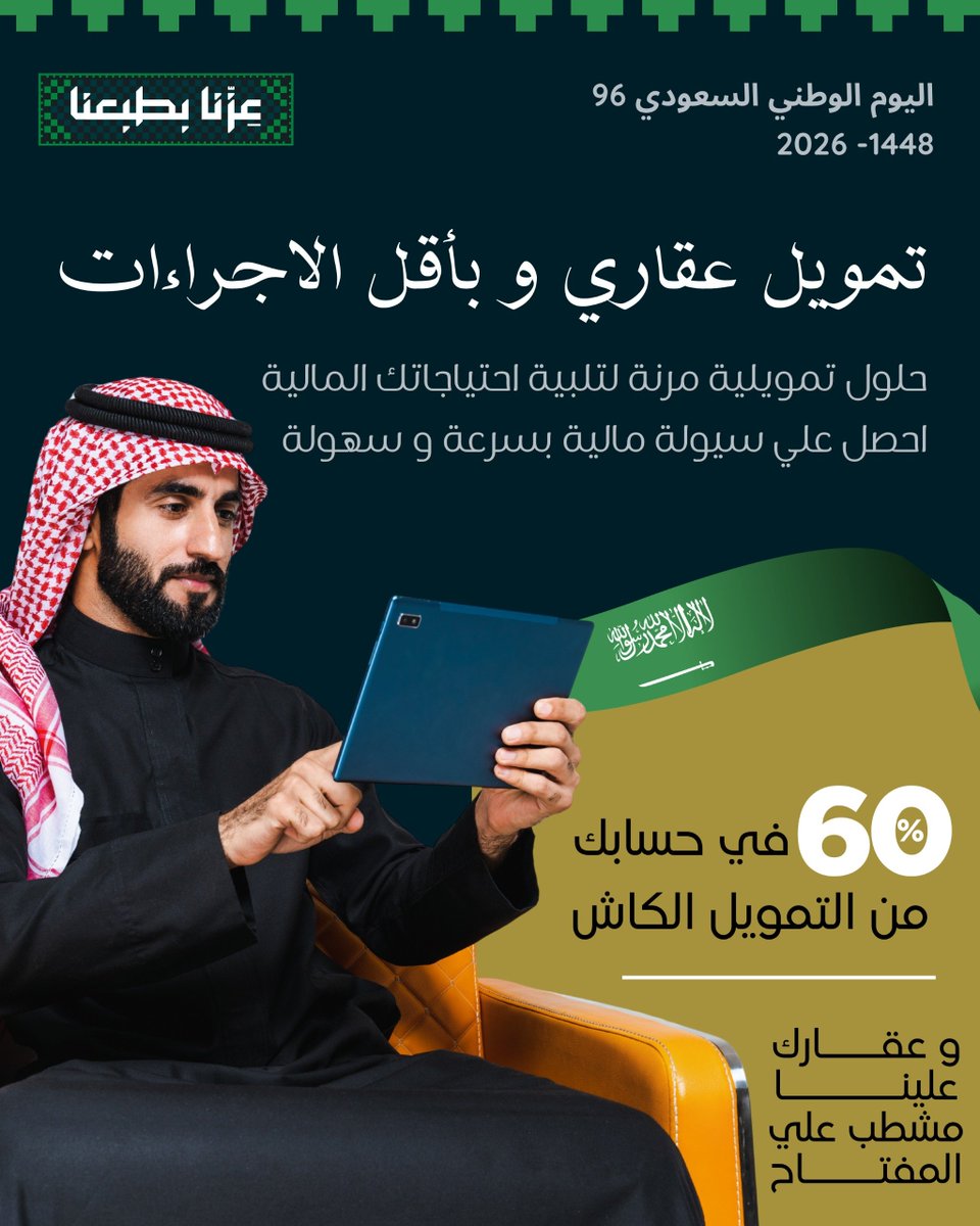 yxooqh's tweet photo. للتواصل/0543452750 https://t.co/2v7e3AFZpl