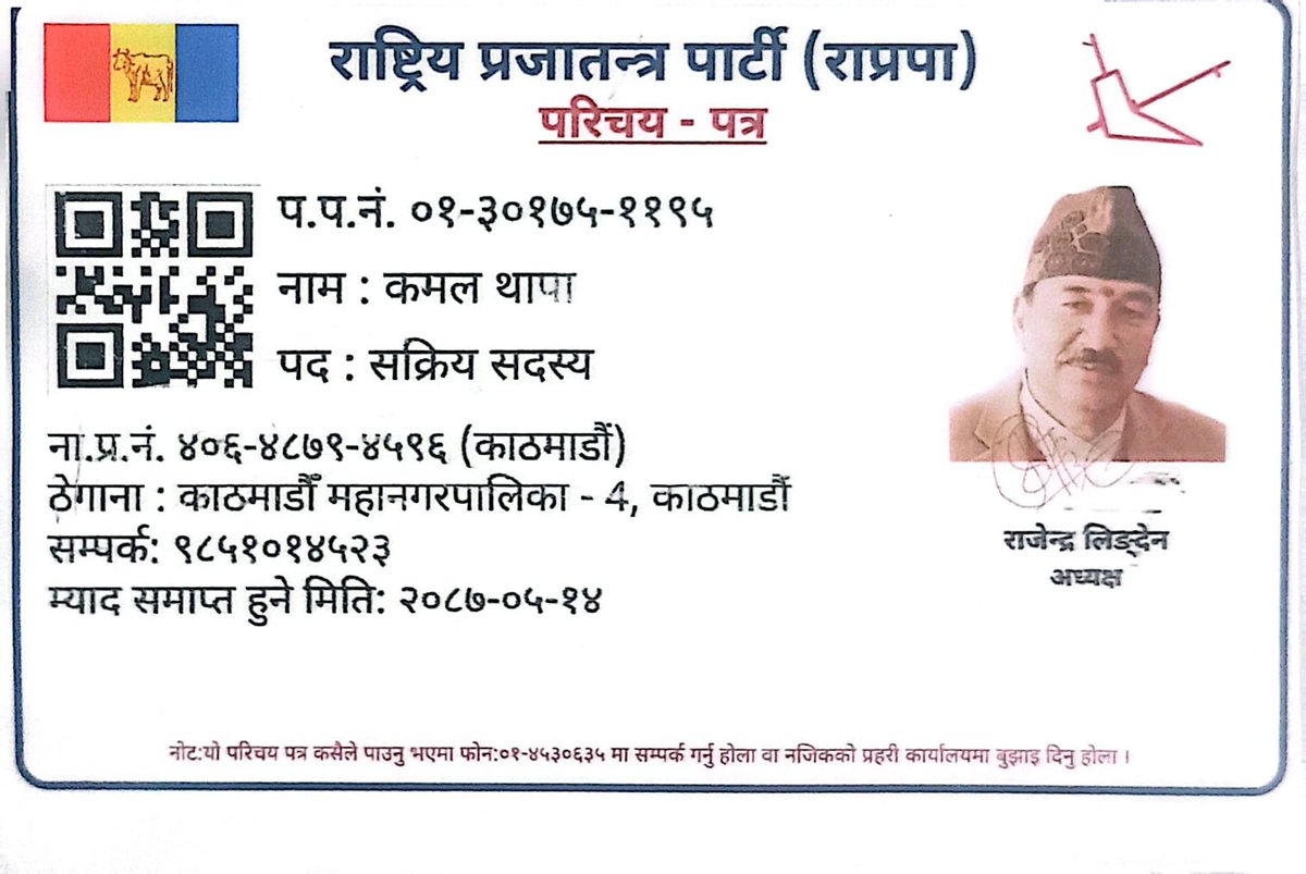 KTnepal tweet picture