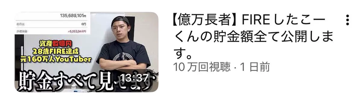 ふじ on X: 