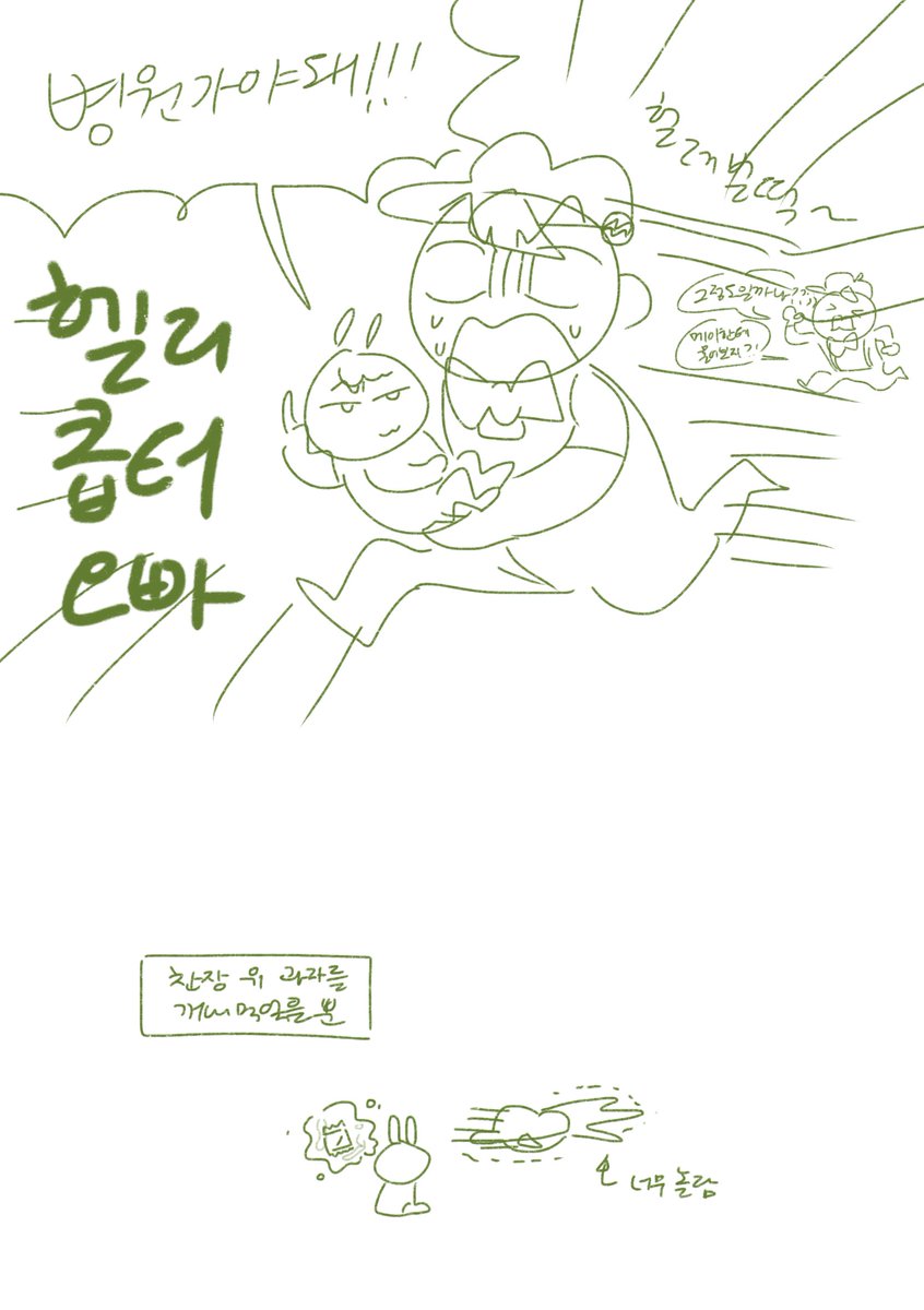 gomingung_55's tweet photo. https://t.co/Urw2NYH7Or