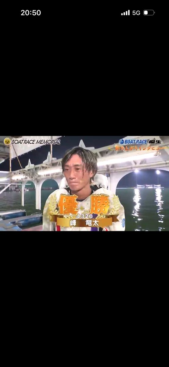 3peacetomo1's tweet photo. 歴史的瞬間‼️㊗️

峰選手おめでとう🎊 https://t.co/kA9W4CzodL