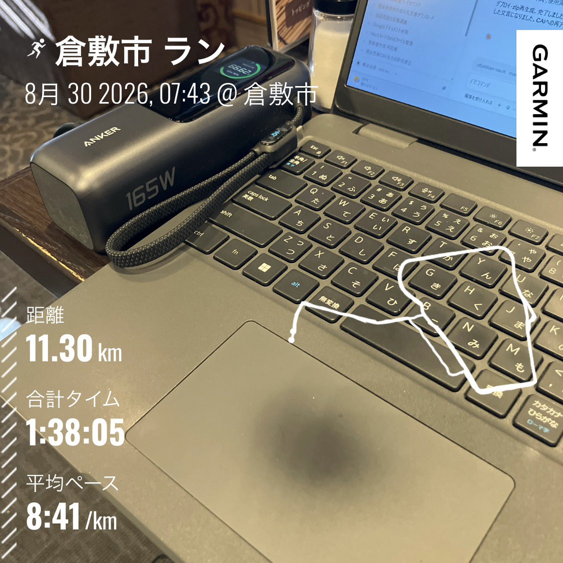 naoyoshi_namba tweet picture