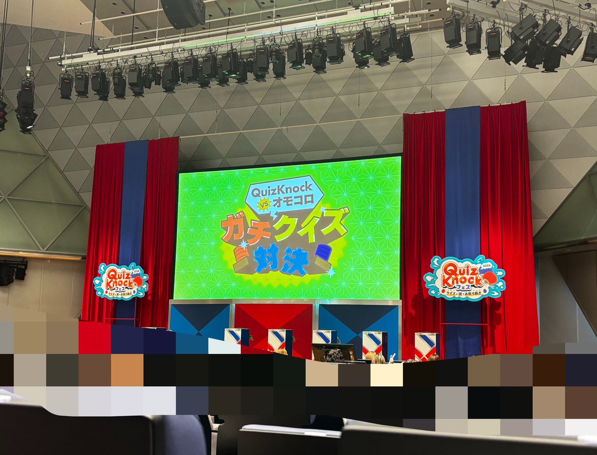 imagawayaita's tweet photo. VSオモコロガチクイズ対決見てきた🎶
伊沢さんが「あいつ（ら）ワシより強くねー？」って言った時に問ちゃんが胸の前でハート作って「感謝するぜお前と出会えたこれまでの全てに」ポーズしてくれたの見れてめっちゃ嬉しかった
あと須貝さんのきららジャンプが見れて大変助かった https://t.co/71Mmdngk32