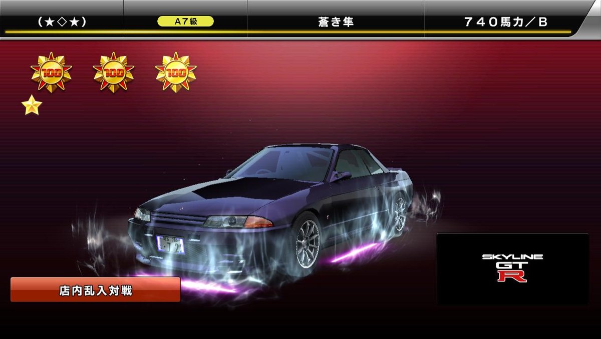 w_m_RRR's tweet photo. ようやく300 https://t.co/q34ft1EXFV
