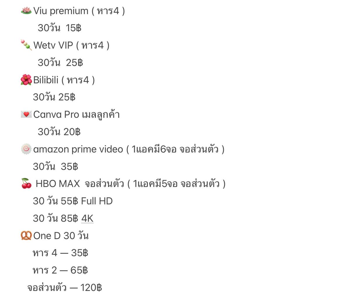pyletsnoopsc61's tweet photo. 🌺 amazon prime video 
     
      30วัน  35฿ > รีทวิต 30฿
 
- จอส่วนตัว
- รับชมได้ทุกอุปกรณ์ 

✦ สั่งซื้อ https://t.co/YO9VKGUf76 ✦ 

#หารprime #หารprimevideo ถ https://t.co/AzKcloM6zg