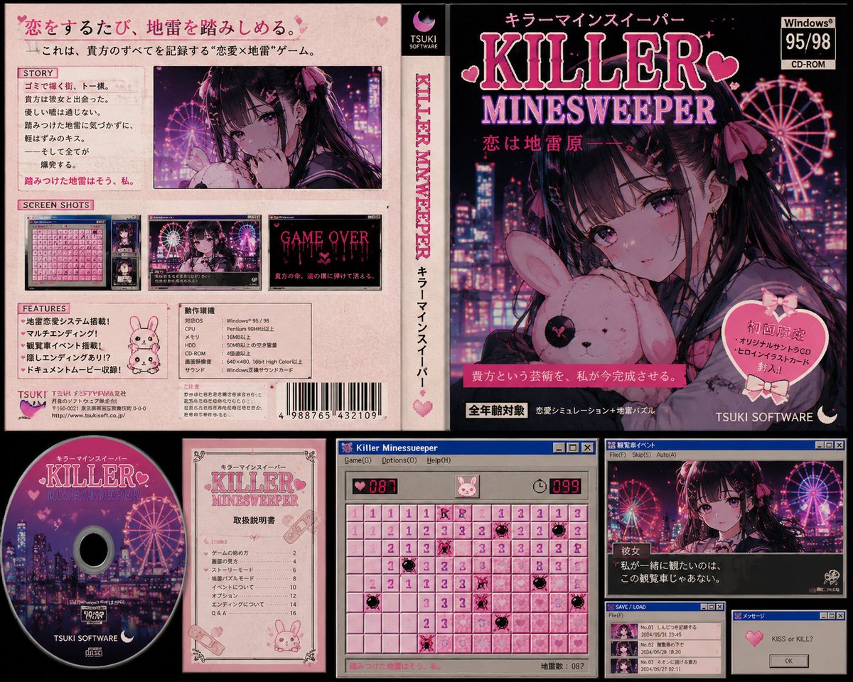 shaholi_info's tweet photo. 🔪❤️‍🩹🫠________________________

　　『その地雷、踏んだら最後。』

           #シャーホリ New single
🔫【KILLER MINE SWEEPER】release🔫
💔💗 https://t.co/GL29wHvM6s 💗💔

________________________🫠❤️‍🩹🔪

いいね❤︎/RP🔁/コメント🗣️ 
しないと泡のように弾けちゃうかも🫨 https://t.co/i8WP9j3RhB