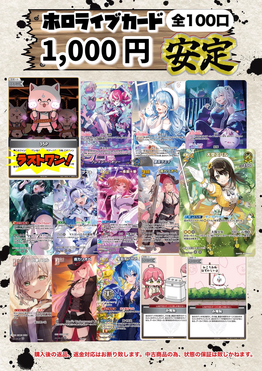 トレカ専門店 モンキーコング on X: 