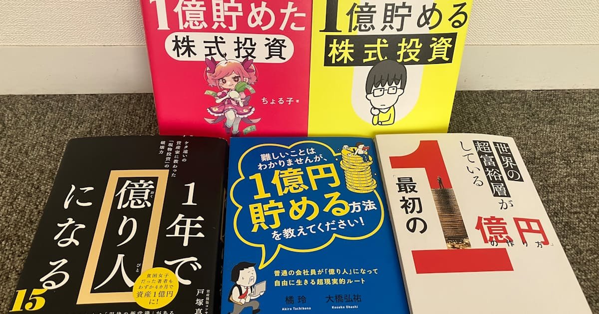 momoblog0214's tweet photo. 投資本が人気になると短期的にはヤバいよね... https://t.co/egKra5jVuV