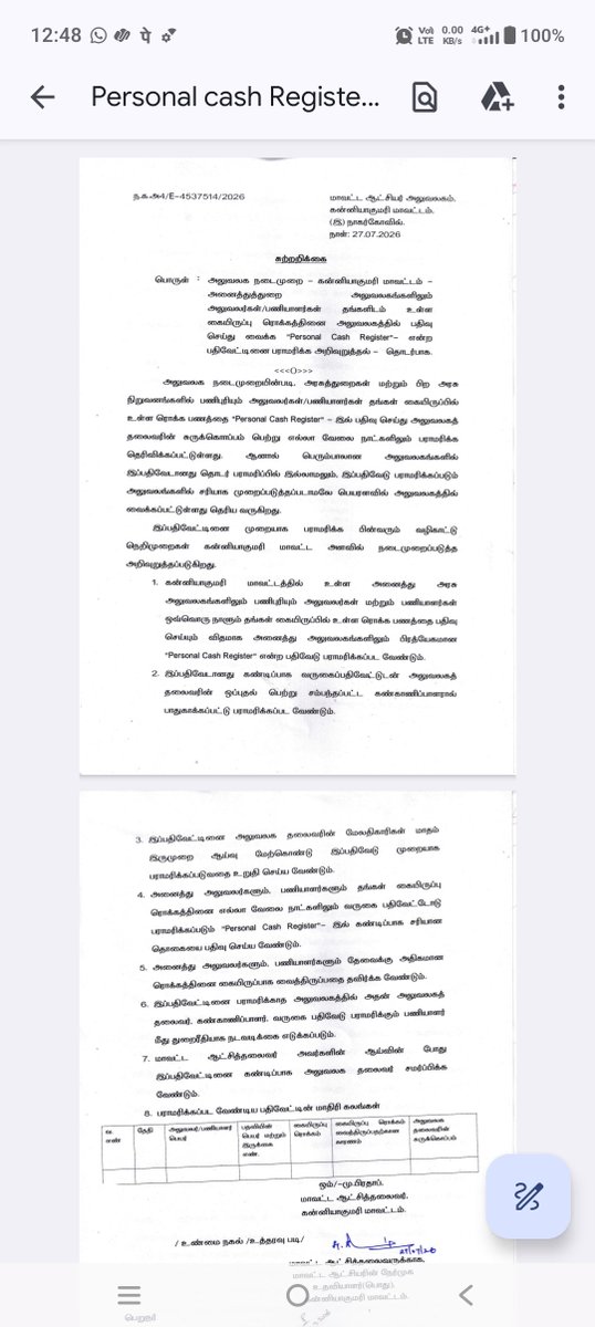 sureshkalipandi's tweet photo. தமிழ்நாட்டிற்கே முன் உதாரணமாக சுற்றறிக்கை அனுப்பிய கன்னியாகுமரி கலெக்டர் பிரதாப்: அரசு அலுவலகங்களில் லஞ்ச ஒழிப்புத்துறை சோதனையின் போது அடிக்கடி ஊழியர்களிடம் கணக்கில் வராத பணம் பிடிபடுகிறது. அவ்வாறு பணம் பிடிபடும் பட்சத்தில் அவர்கள் பல்வேறு காரணங்களுக்காக பணத்தை வைத்திருந்ததாக கூறுகின்றனர். இது தொடர்பாக நீதிமன்றத்தில் வழக்கு சென்றாலும் அதிகாரிகள் எவ்வளவு பணம் வைக்க வேண்டும். கணக்கில் வராத பணம் என்பதை எப்படி எடுத்துக் கொள்ள வேண்டும் என்பது தொடர்பாக அரசு சார்பில் ஏதாவது சுற்றறிக்கை அனுப்பப்பட்டுள்ளதா என்று சமீபத்தில் நீதிபதி கேள்வி எழுப்பி இருந்தார். இந்த நிலையில் கன்னியாகுமரி கலெக்டர் பிரதாப் தமிழ்நாட்டிற்கு முன்னுதாரணமாக ஒரு அதிரடியான சுற்றறிக்கை அனுப்பி உள்ளார். அதில் கன்னியாகுமரி மாவட்டத்தில் உள்ள அரசு அலுவலகங்களில் பணம் கொண்டு வரும் ஊழியர்கள் அதற்கான பர்சனல் ரிஜிஸ்டர் கேஷ் என்ற பதிவேட்டில் எவ்வளவு பணம் கொண்டு வந்தோம் என்பதை தினமும் பதிவு செய்ய வேண்டும். இந்த பதிவேடு கண்டிப்பாக சம்பந்தப்பட்ட கண்காணிப்பு அலுவலரால் தினமும் பராமரிக்க வேண்டும். அரசு ஊழியர்கள் அதிகப்படியான ரொக்கத்தை வைத்திருப்பதை தவிர்க்க வேண்டும் என்பது உள்ளிட்ட பல்வேறு அறிவுரைகளை மாவட்டத்தில் உள்ள அனைத்து அரசு அலுவலகங்களுக்கும் சுற்றறிக்கையாக அனுப்பி அறிவுறுத்தியுள்ளார். அனைத்து மாவட்ட நிர்வாகங்களுக்கும் முன் உதாரணமாக உள்ள இந்த அறிக்கை சமூக ஆர்வலர்கள் மத்தியில் பெரும் வரவேற்பை பெற்றுள்ளது.