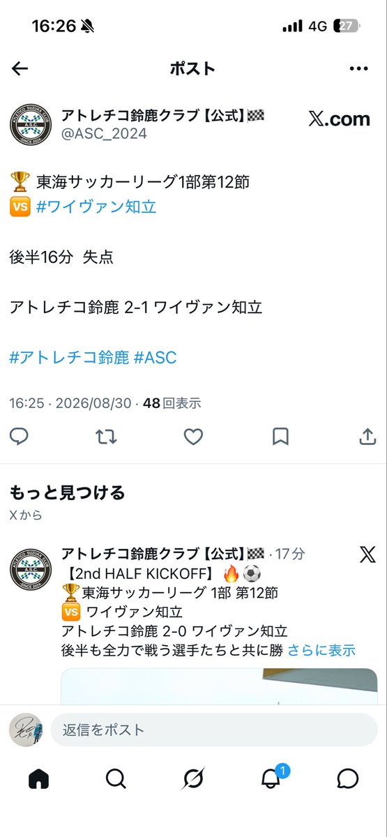 hiraide_5's tweet photo. いつ失点したねん笑 https://t.co/V2f1ISpW3H