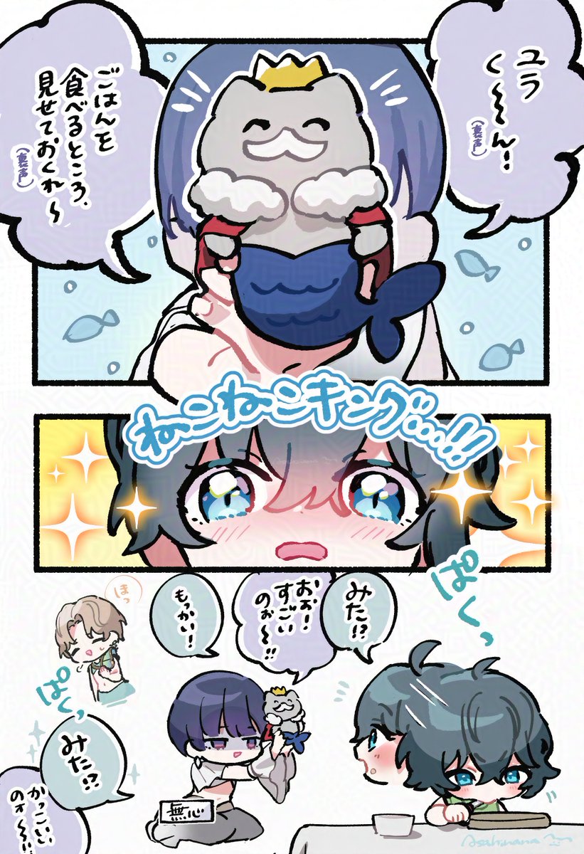 aoaoao_18's tweet photo. 🧜‍♂️キセとマオの育児日記🍬
（⚠️年齢操作・捏造）
#ブレマイFA https://t.co/vVlLHqRYgw
