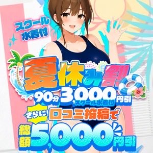 funabashipocha's tweet photo. 夏休みも残り僅か！
スク水楽しんでしまおう😍😍😍

#船橋 #学園 #船橋ぽちゃドル学園 #イベント #夏休み #ぽっちゃり #夏休み #スクール水着 https://t.co/EK0f6qZzqk