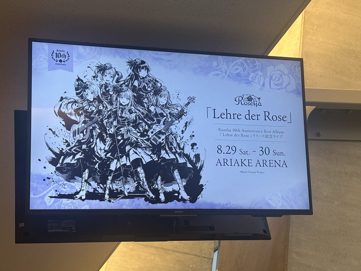 Taisa10135's tweet photo. 初手ネオアスやばかった正直涙がポロポロ
Roselia最初から推しててゆりしぃが居なくなってから2.3年離れてたけどやっぱり好きなんだなって実感した10周年おめでとう
これからも全力を賭けてついて行く!!

#Roselia10周年ALライブ_DAY1
#Roselia
#Roselia10th感謝 https://t.co/EDYcaNWHAP