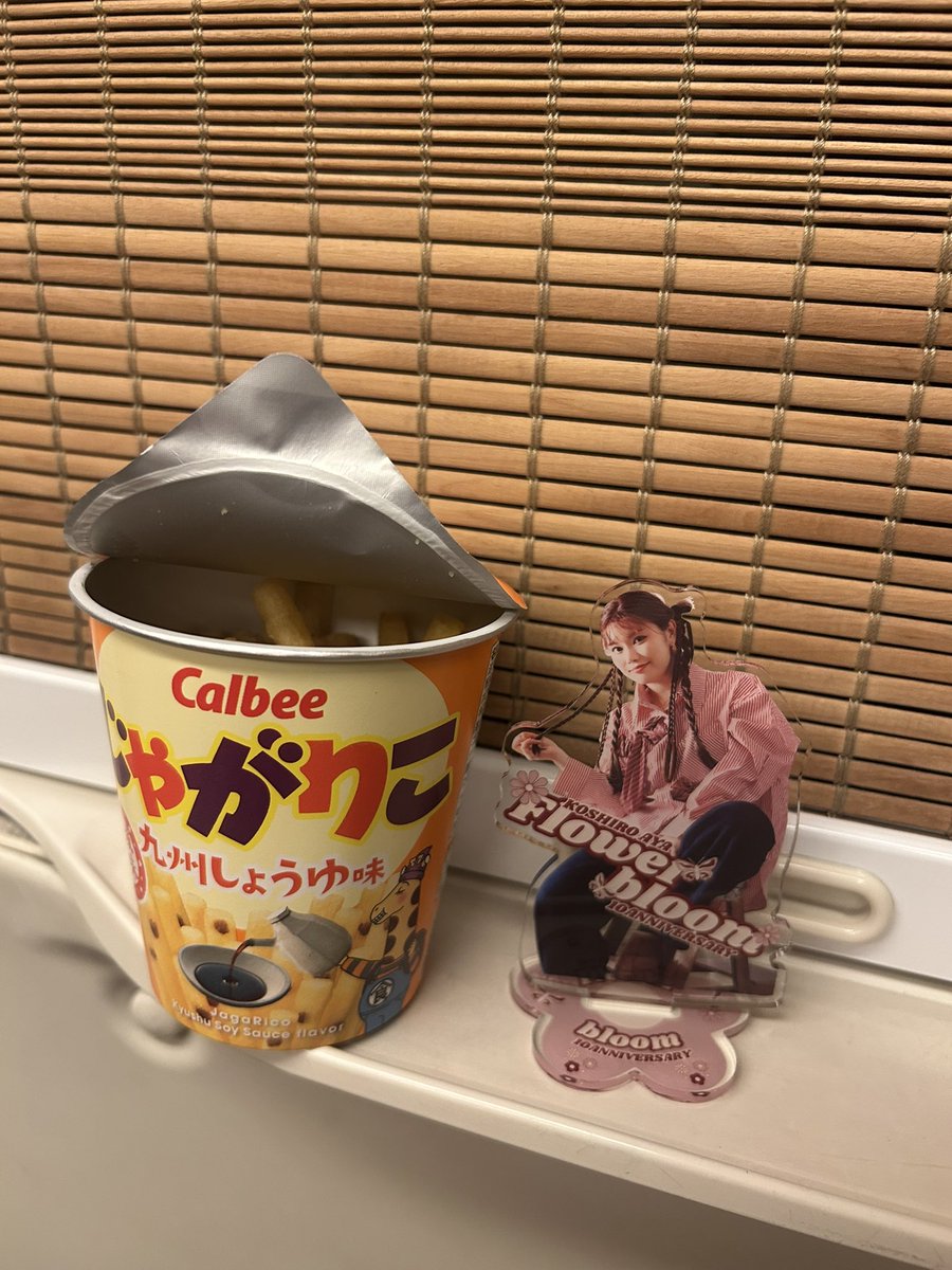 Perfume_yuupon's tweet photo. 博多から熊本へ🚅

生歌は・・・いいね〜🥰

元気もらいました😆
 #古城紋 https://t.co/4LLE85orcb