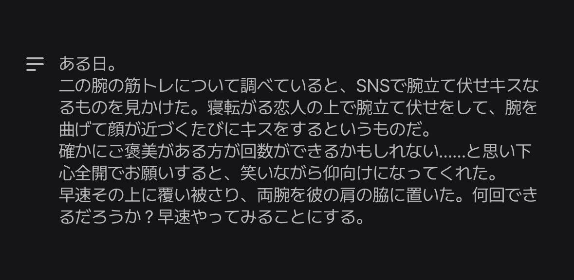 tuyatuyakonbu's tweet photo. みんな〜。腕立て伏せキスをしよう
してもらう版/する版
🫳alt https://t.co/qq4RCTzCWp