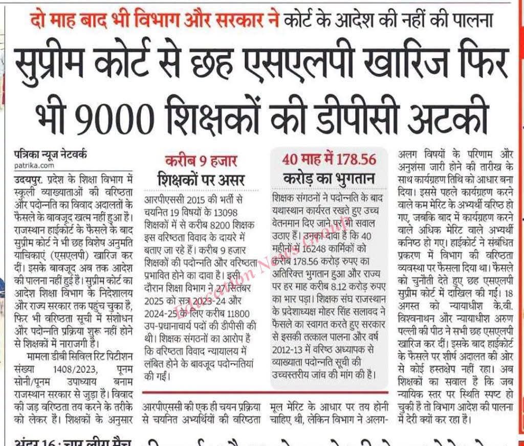 NATHIYAN4's tweet photo. @rajcmo @madandilawer@jogarampatel @dainikbhaskar https://t.co/2M44tXNNzt