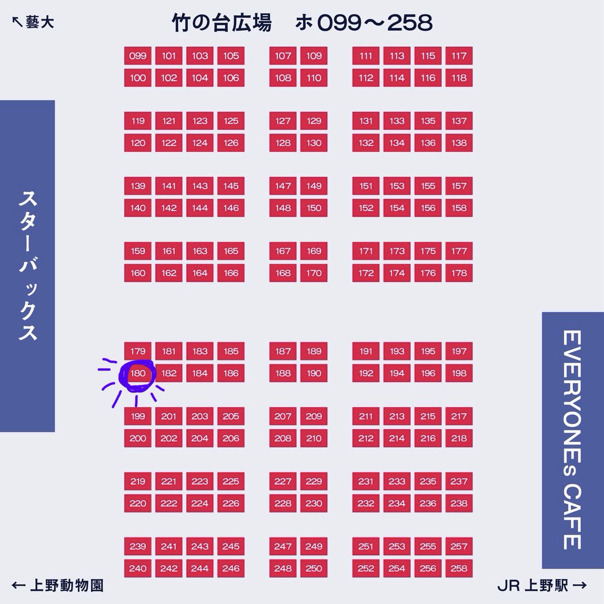 thani_quack's tweet photo. 藝祭アトマの販売場所です🍥

🍥9月5日・6日

🍥ホ180 https://t.co/Hu4p1qeTXH