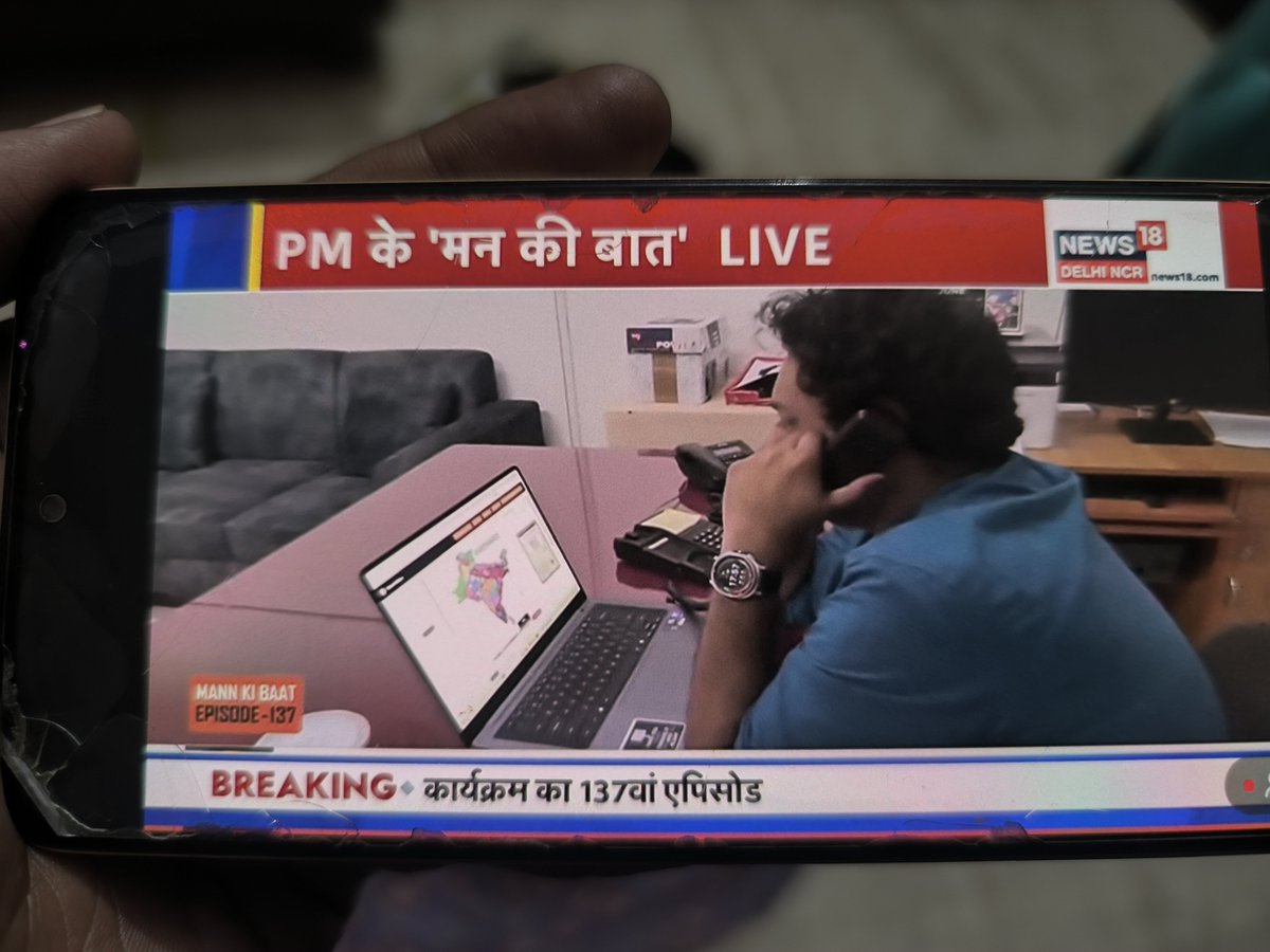 SandeepSinghJpr's tweet photo. आज माननीय प्रधानमंत्री श्री नरेंद्र मोदी जी के बहुउद्देशीय कार्यक्रम " मन की बात " 137 वें एपिसोड को घर पर सुना ।
सदैव की भांति आपका प्रेरणादाई उद्बोधन और जानकारियां लाभान्वित करने वाली रही....
#MannKiBaat https://t.co/1DerTG0Esn