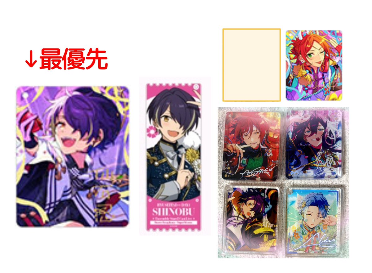 nashi_trade's tweet photo. 交換 あんスタ コロッタ

譲▶︎画像1

求▶︎画像2 参照

🔴↔最優先忍
🟡↔最優先忍>夏目マヨイ>チケット型アクキー忍

郵送希望📮
アニカフェ キッチンカー チケット型アクリルキーホルダー https://t.co/E9QVvY6gmO